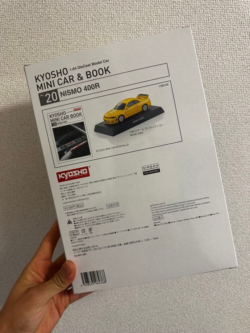 KYOSHO NISMO 400R ミニカー & ブック NO.20 ニスモ - メルカリ