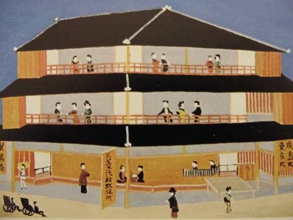 川上　澄生、今昔阪神商家之図4、希少な額装用画集より、美品、新品額装付