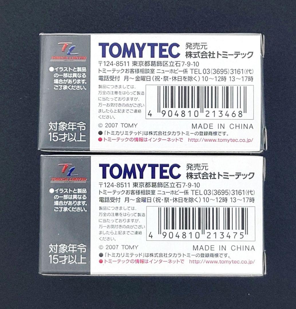 【新品】TOMICALIMITEDVINTAGENEOトヨタカローラ1500GL