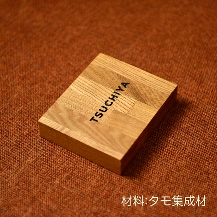 木製シンプルモダンデザイン表札　文字オーダー　受付中