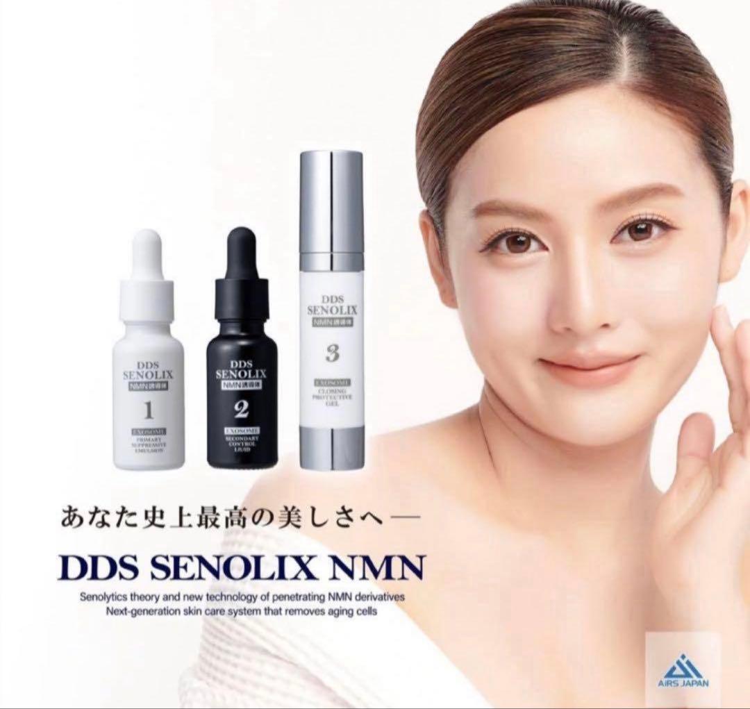 DDS SENOLIX NMN セノリックス　エヌエムエヌ　システム美容液　新品