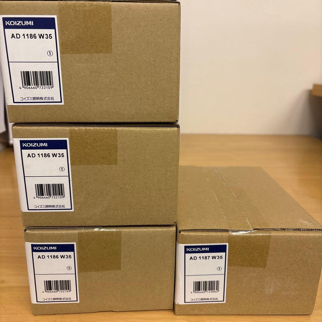 KOIZUMI AD1186W35 3個　AD1187W35 1個　ダウンライト