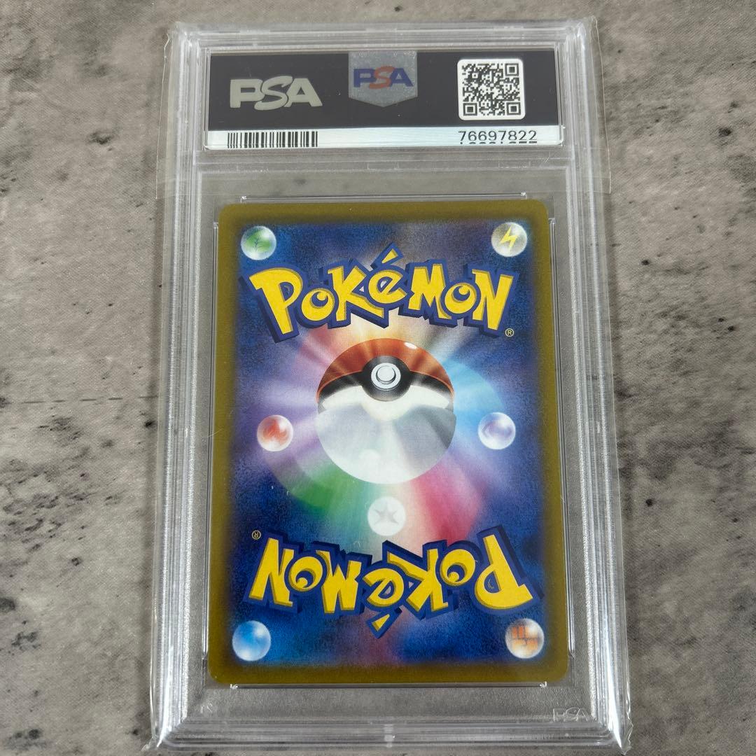 ボタン SR SV1S スカーレットex 100/078 PSA10