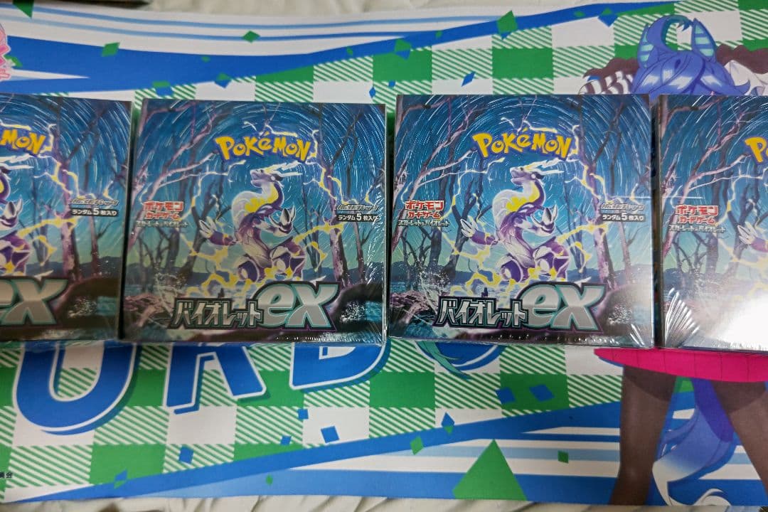 バイオレットex 未開封シュリンク付き 4box