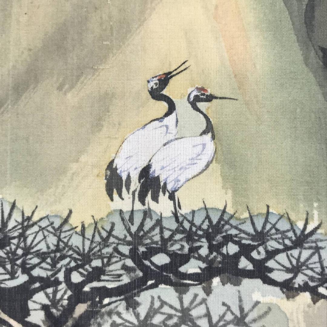 真作/藤井松林/高砂図/祝事人物図/掛軸/名家伝来/AE-27 - メルカリ