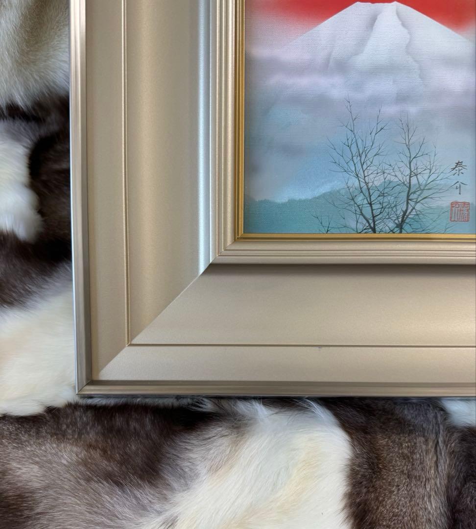 真作　浜田泰介　「初日」SM　油彩　平成7年　額装・共シール・タトウ箱・黄袋付き