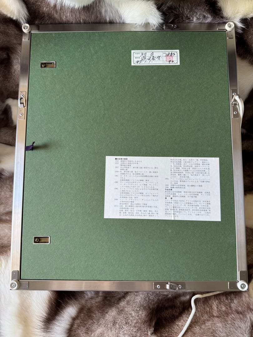 真作　浜田泰介　「初日」SM　油彩　平成7年　額装・共シール・タトウ箱・黄袋付き