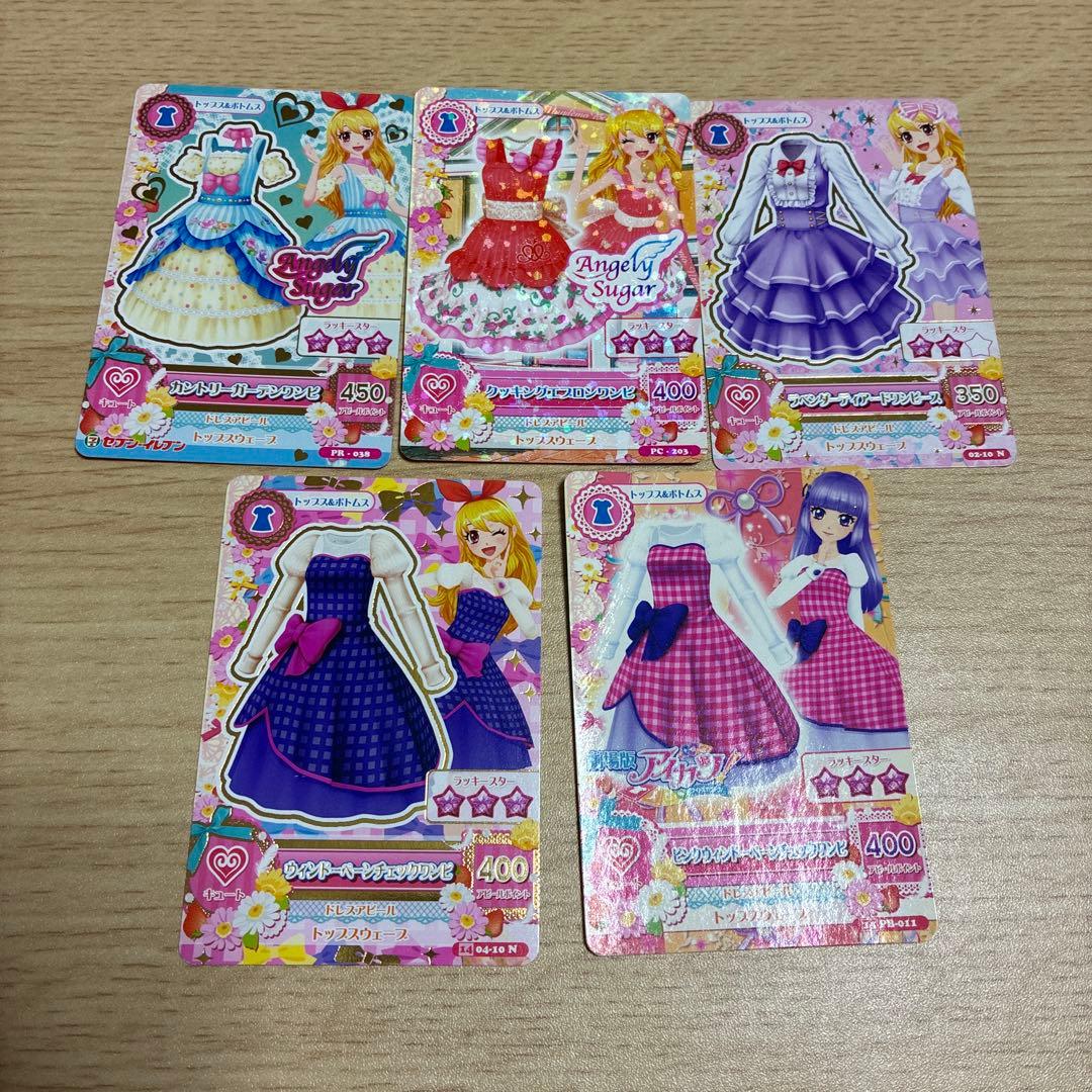 アイカツカードセット (キュート)35枚 - メルカリ