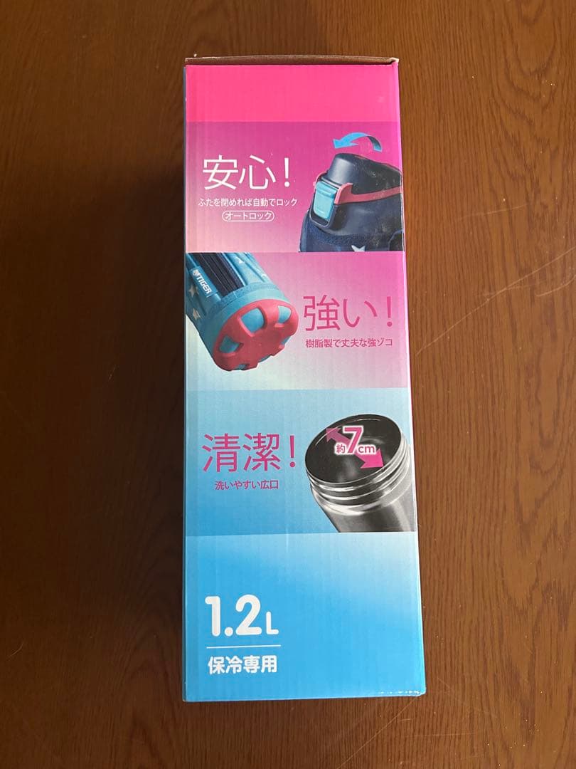 TIGER SAHARA タイガー サハラ 1.2L スポーツ用水筒 魔法瓶