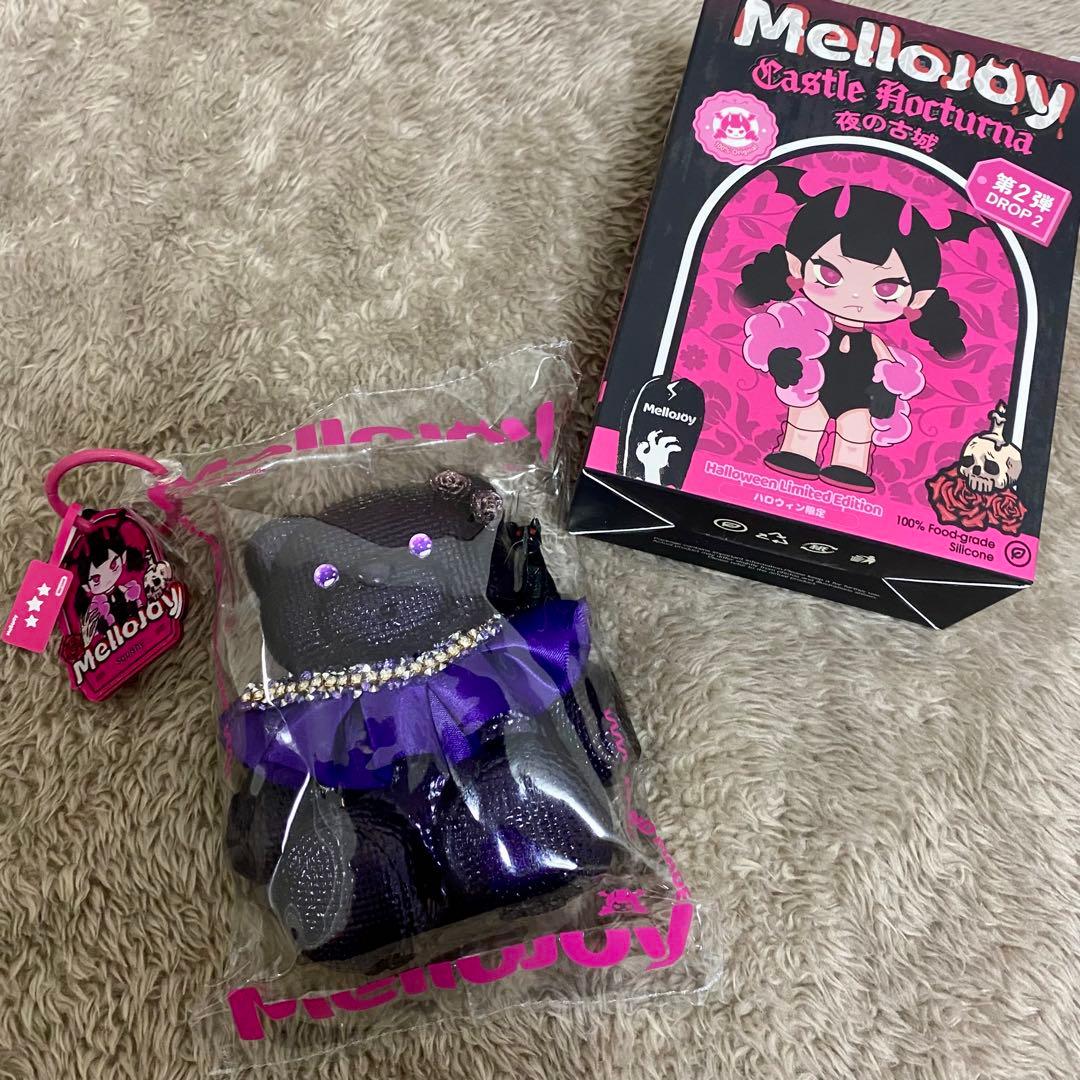 訳あり】Mellojoyメロジョイ 夜の古城シリーズ 第2弾 秘密の使者 くま