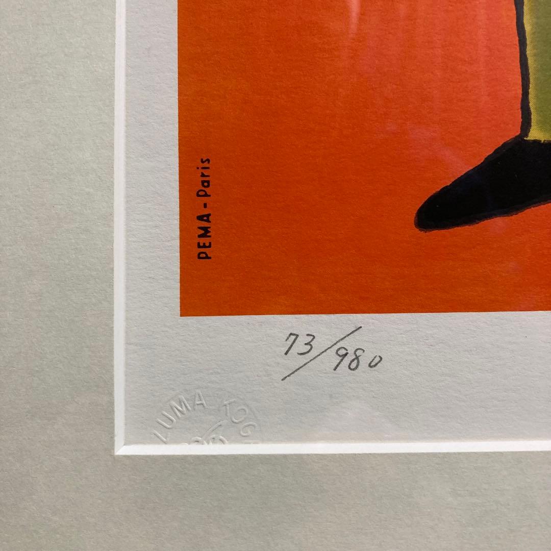 真作】レイモン・サヴィニャック「モリナガ」シルクスクリーン 版画