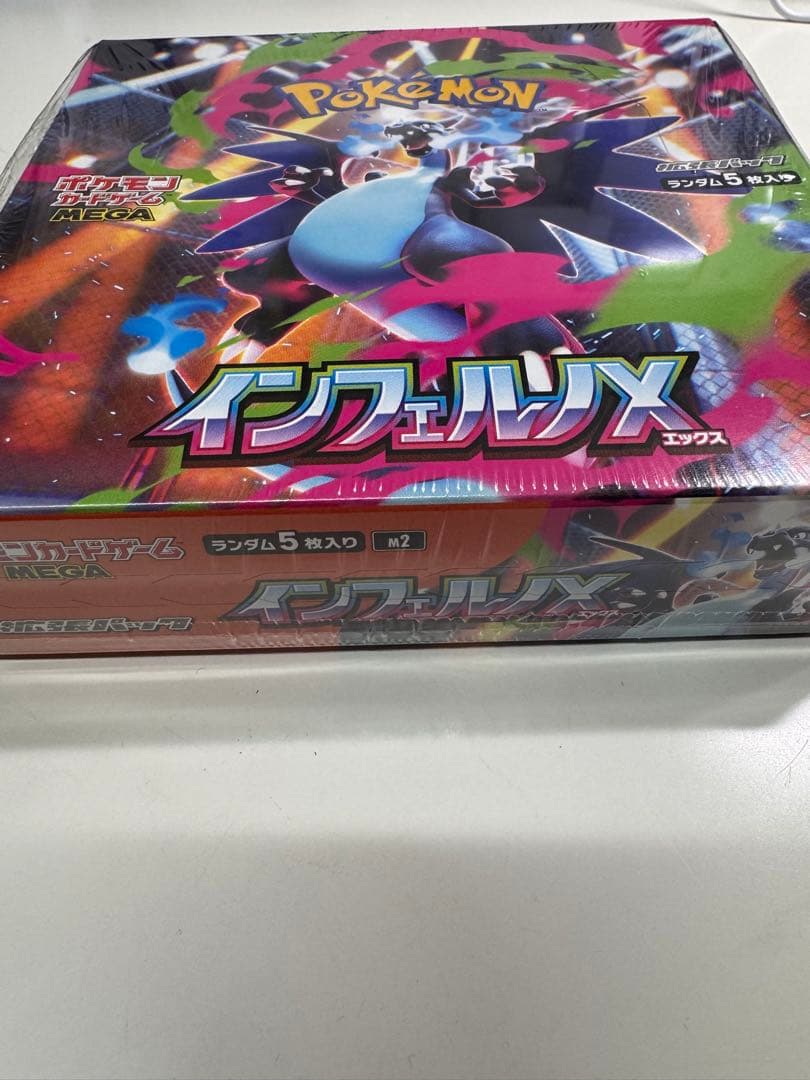 ポケモンカード　インフェルノX 未開封1BOX シュリンク付き