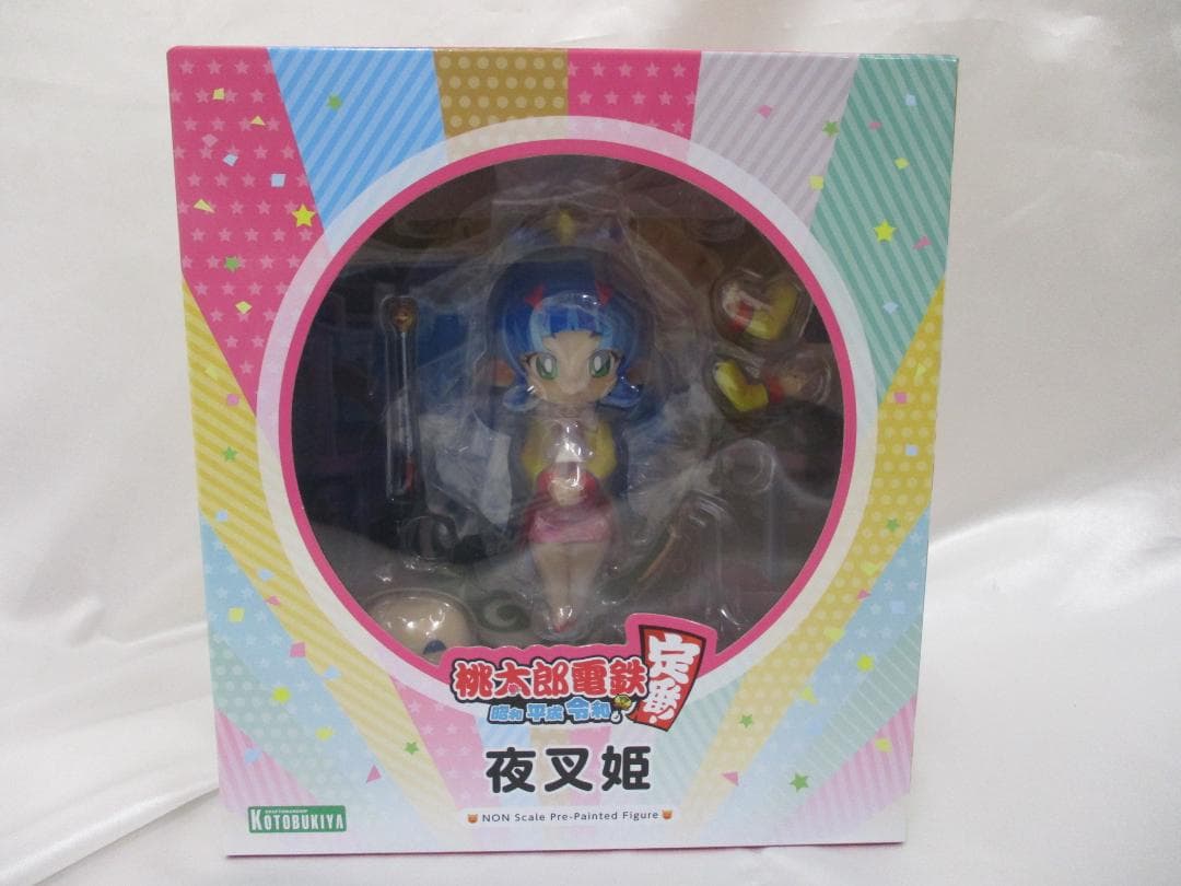 限定品 夜叉姫 桃太郎電鉄 ～昭和 平成 令和も定番！～ フィギュア