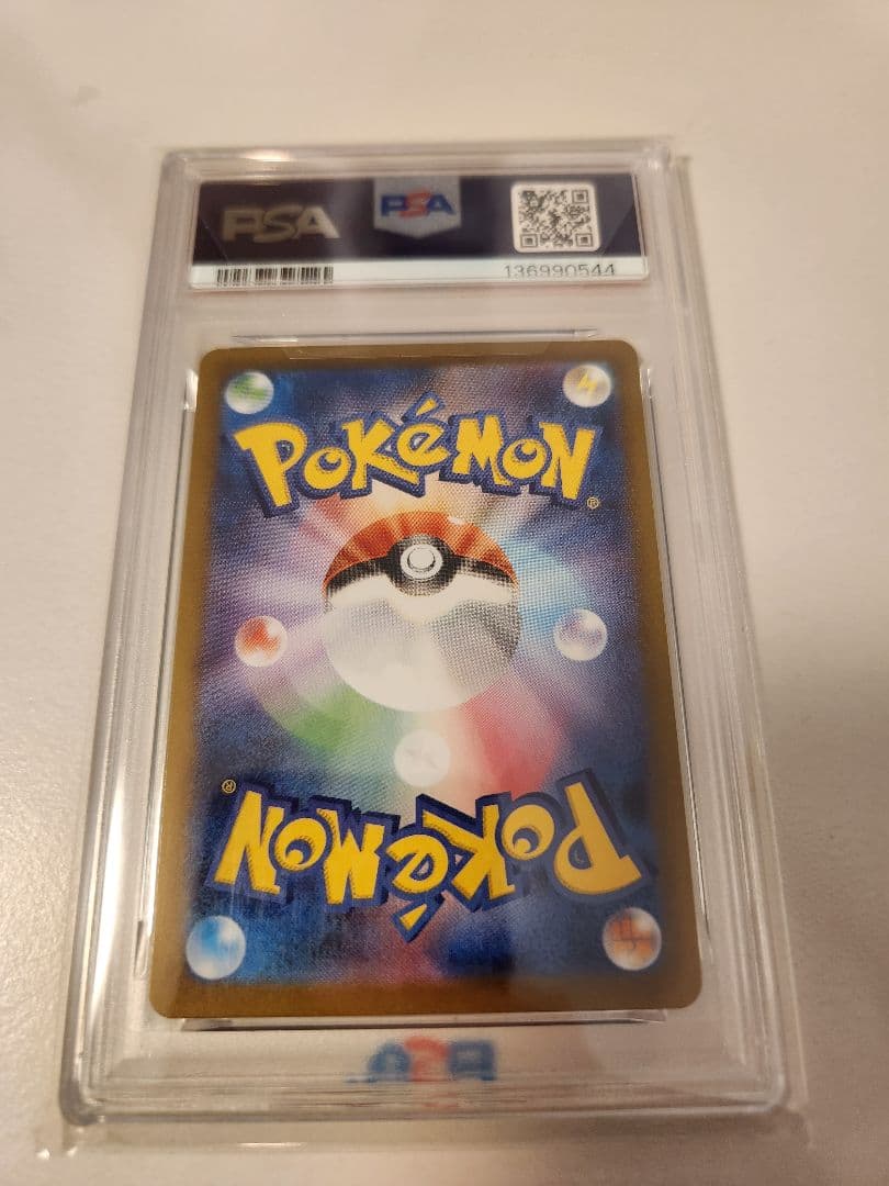 【PSA10】リーリエの決心 SR メガブレイブ 086/063