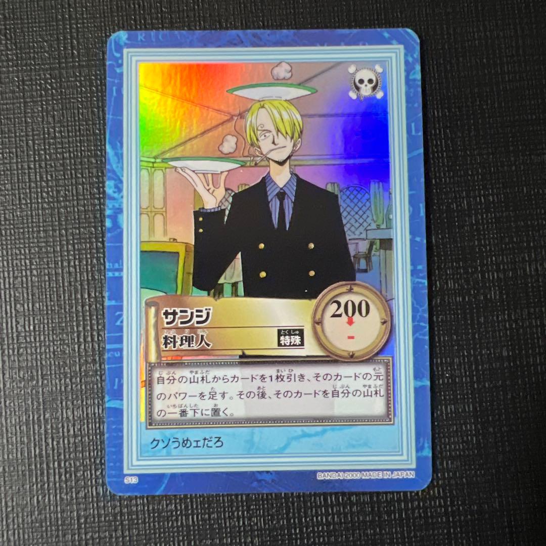 旧ワンピースカード ハイパーバトル サンジ 美品 まとめ - メルカリ