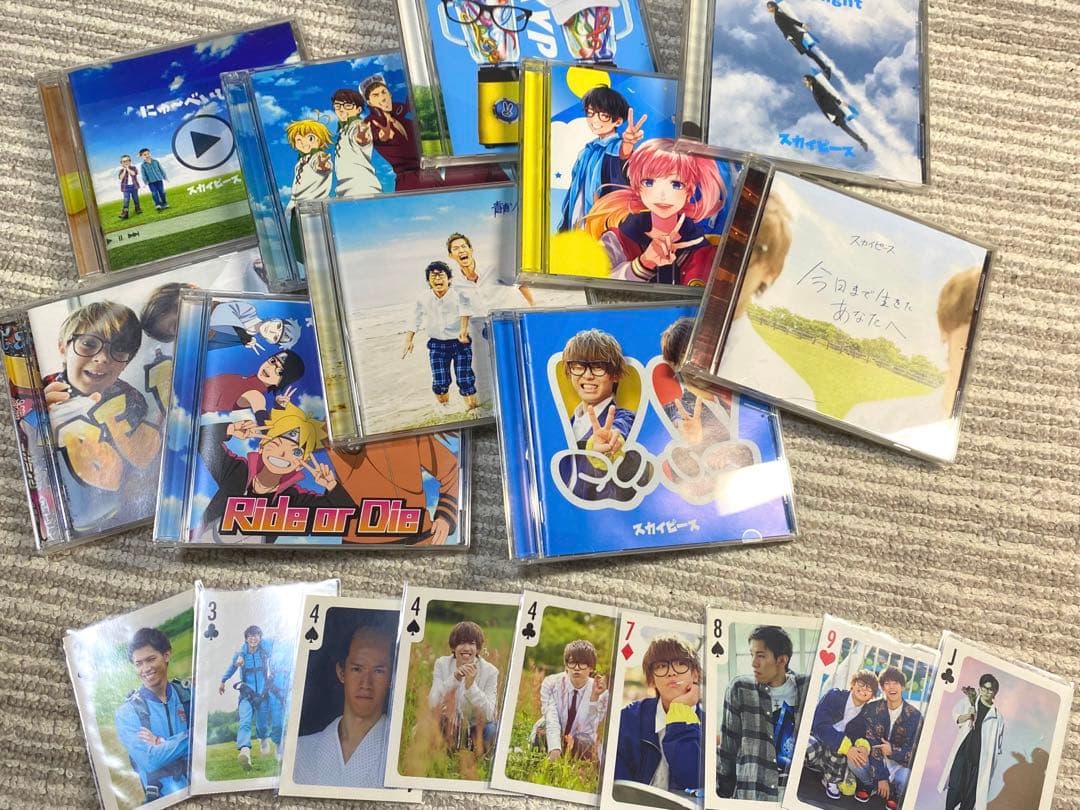 スカイピース　グッズ