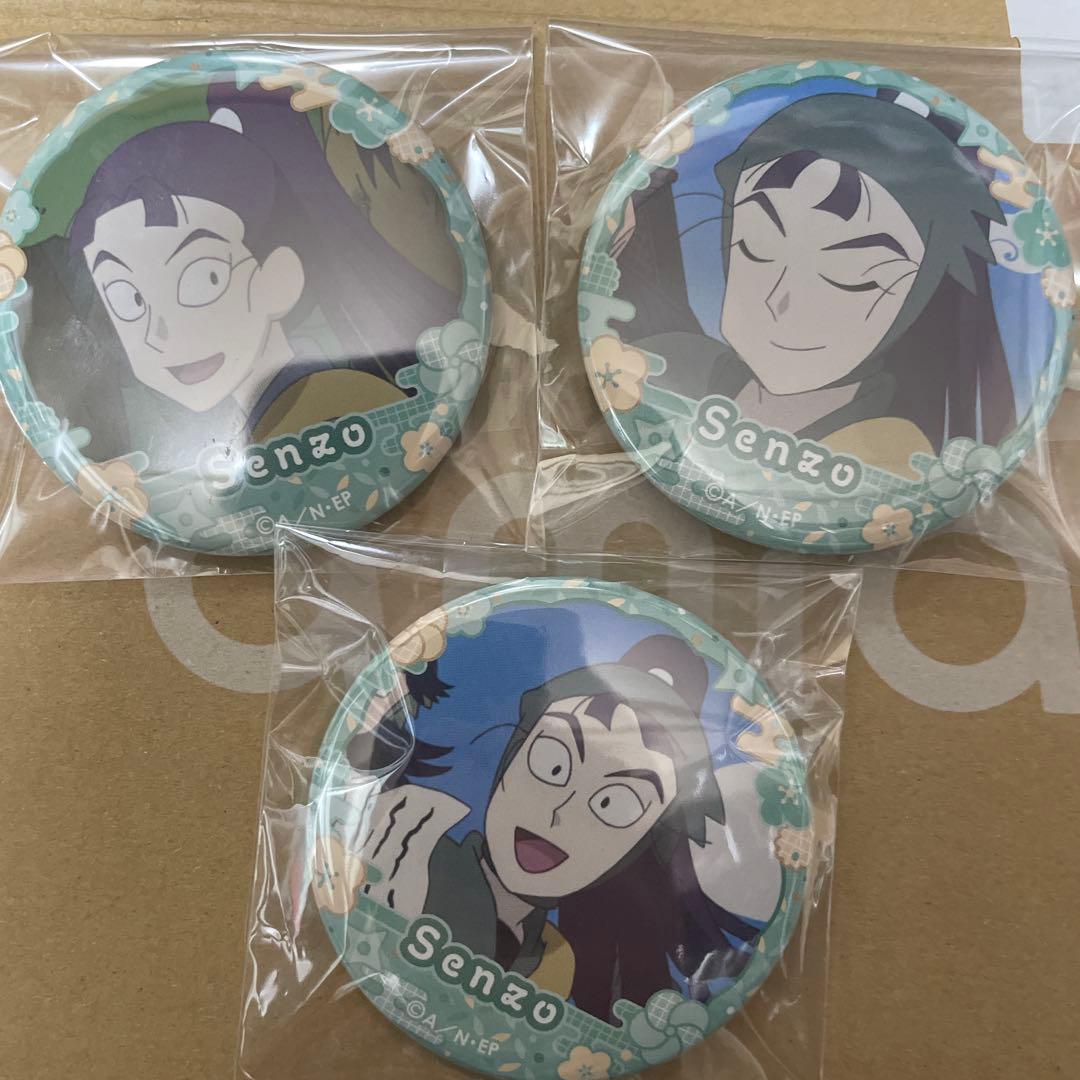 a*様 忍たま乱太郎 立花仙蔵 缶バッジ 仙蔵がいっぱいセレクション