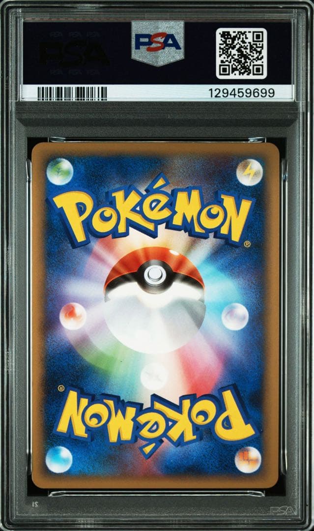 PSA9 2009 ポケモンカード プロモ 勝利のメダル #036 アルセウス