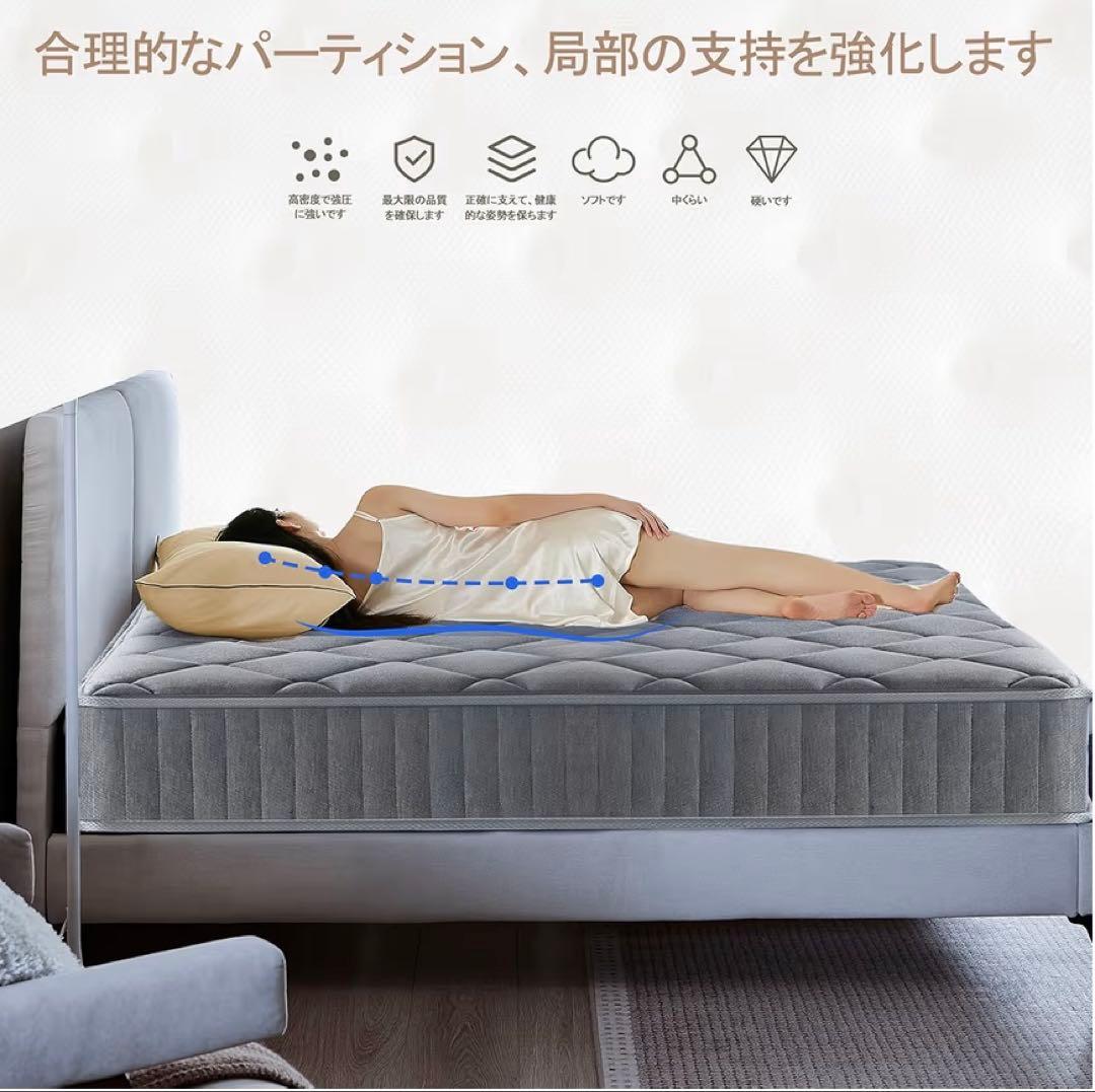 Hsuener マットレス 高反発 体圧分散 (97cm×195cm×22cm)