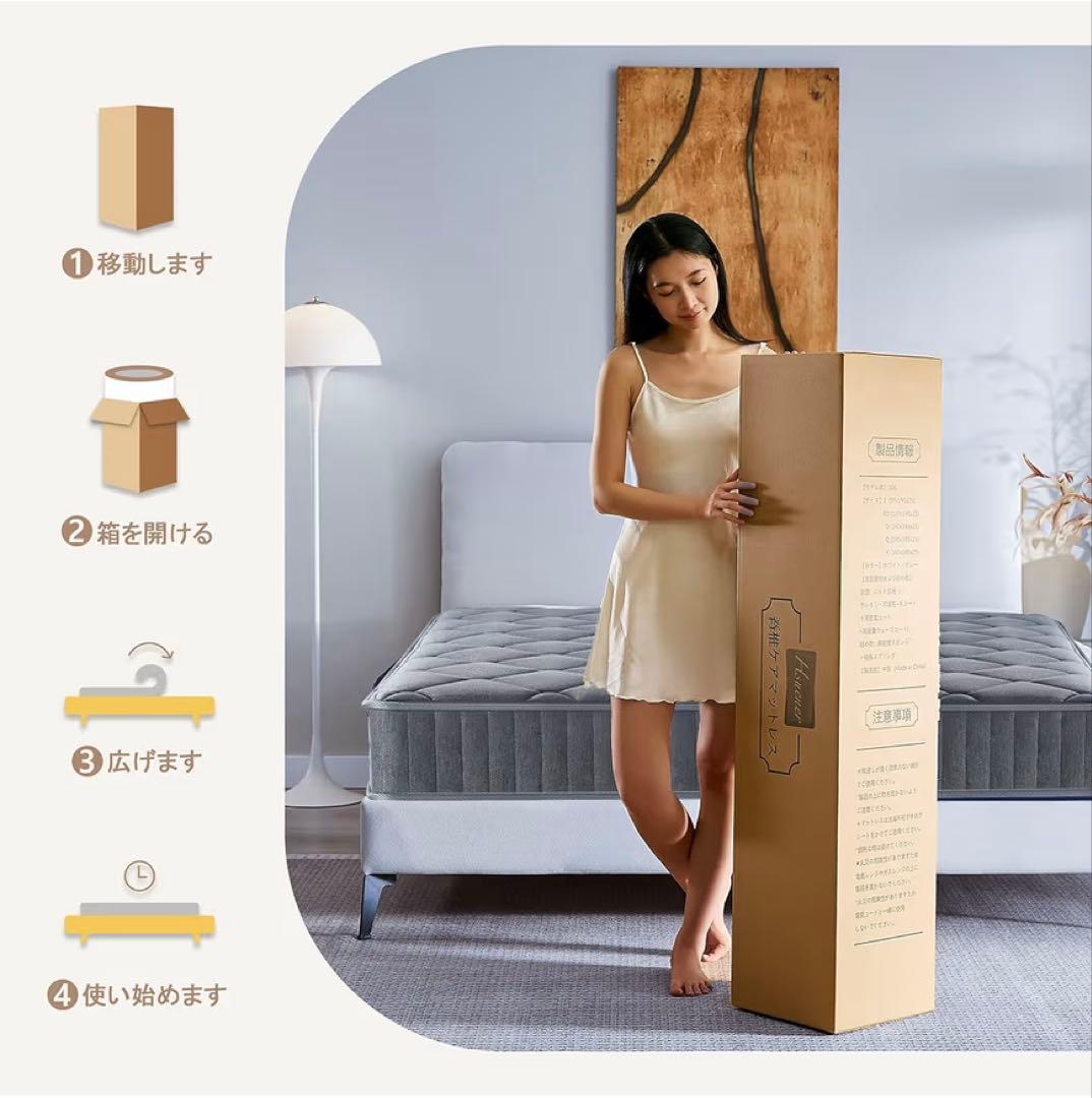 Hsuener マットレス 高反発 体圧分散 (97cm×195cm×22cm)