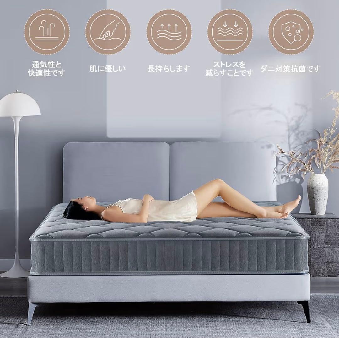 Hsuener マットレス 高反発 体圧分散 (97cm×195cm×22cm)