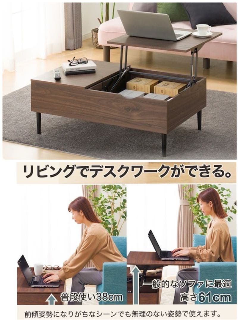 ニトリ 昇降センターテーブル リフティ 100 MBR