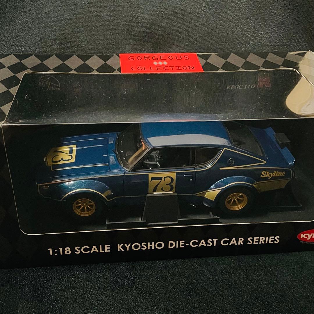 1/18 京商 日産 スカイライン GT-R 2000 ケンメリ レーシング - メルカリ