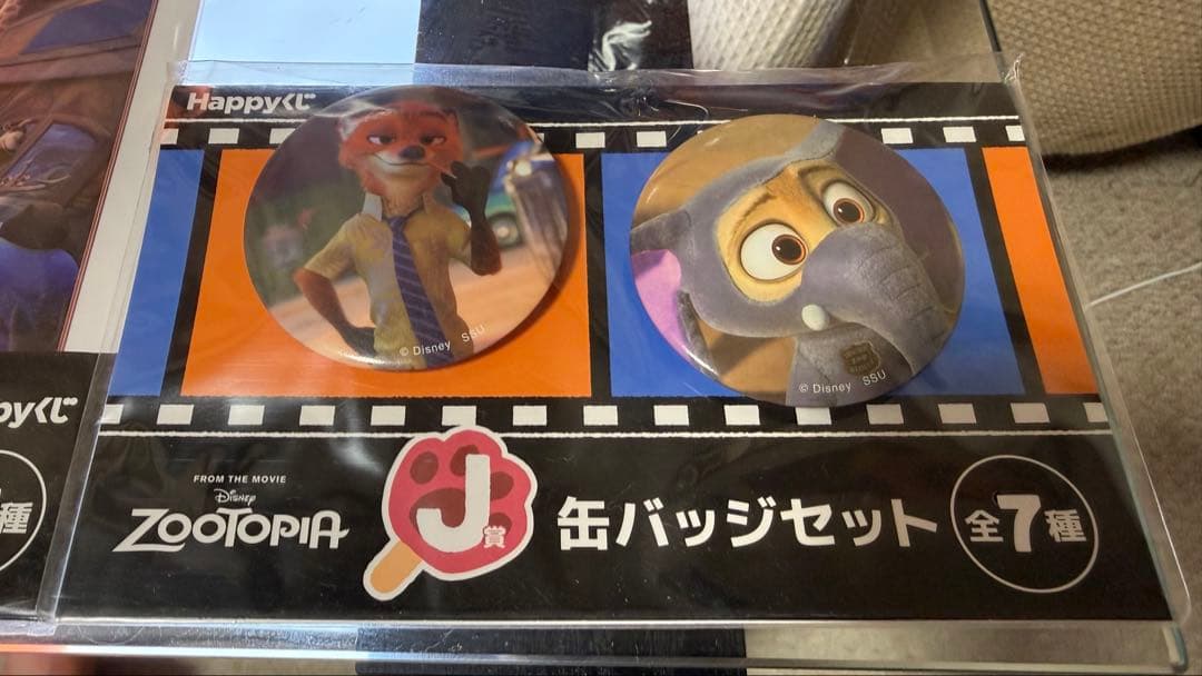 ズートピア グッズ まとめ売り BOX含む 新品・未使用