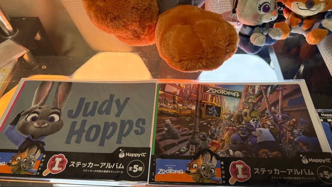 ズートピア グッズ まとめ売り BOX含む 新品・未使用