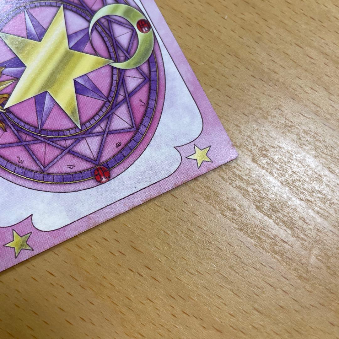 カードキャプターさくら トレーディングカード No.1〜3 No.5〜116