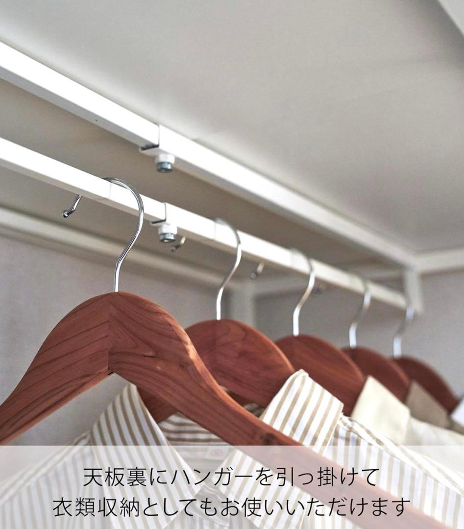 山崎実業 伸縮キャリーケース上ラック ホワイト