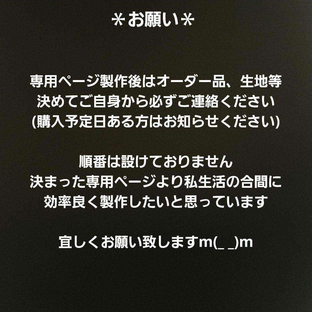 ハンドメイド　オーダー受付ページ　　♡Bookわんこ　パネル♡