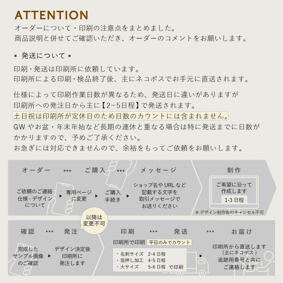 R11 nail∗*゜kaneshiroさま オーダー 台紙 スクエア大