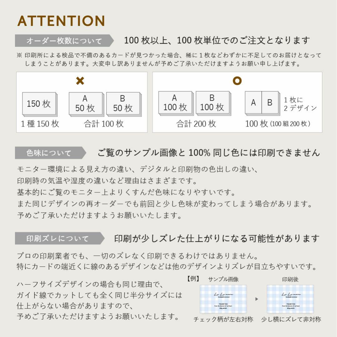 R11 nail∗*゜kaneshiroさま オーダー 台紙 スクエア大