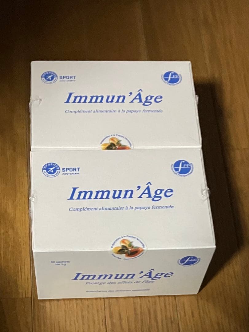 イミナージュ　大里研究所　パパイヤ　新品未開封　2027 １まで