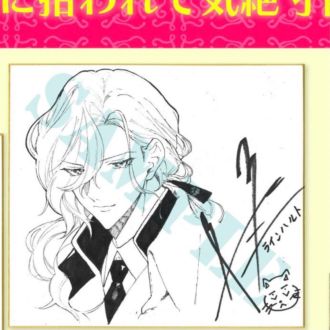 ブサ猫に変えられた気弱令嬢ですが、最恐の軍人公爵に拾われて気絶寸前です　当選品 コミック】ブサ猫に変えられた気弱令嬢ですが、最恐の軍人公爵に拾われ