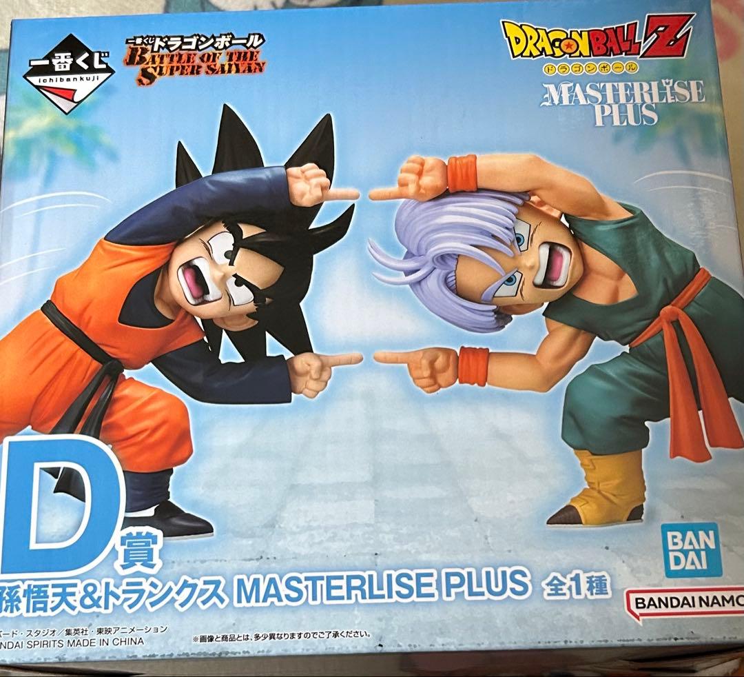 ドラゴンボール一番くじD賞　孫悟天&トランクスフィギュア➕下位賞セミコンプ