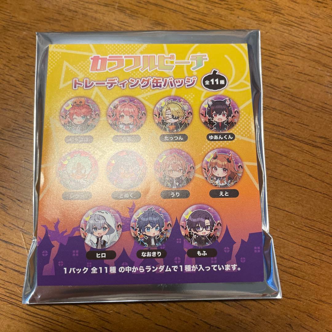 新品☆カラフルピーチセブンイレブンコラボ☆ ハロウィン缶バッジたっ