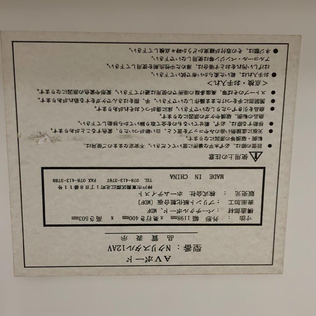 送料無料 テレビ台 ローボード 白 キャスター付き ガラス扉 250803-3