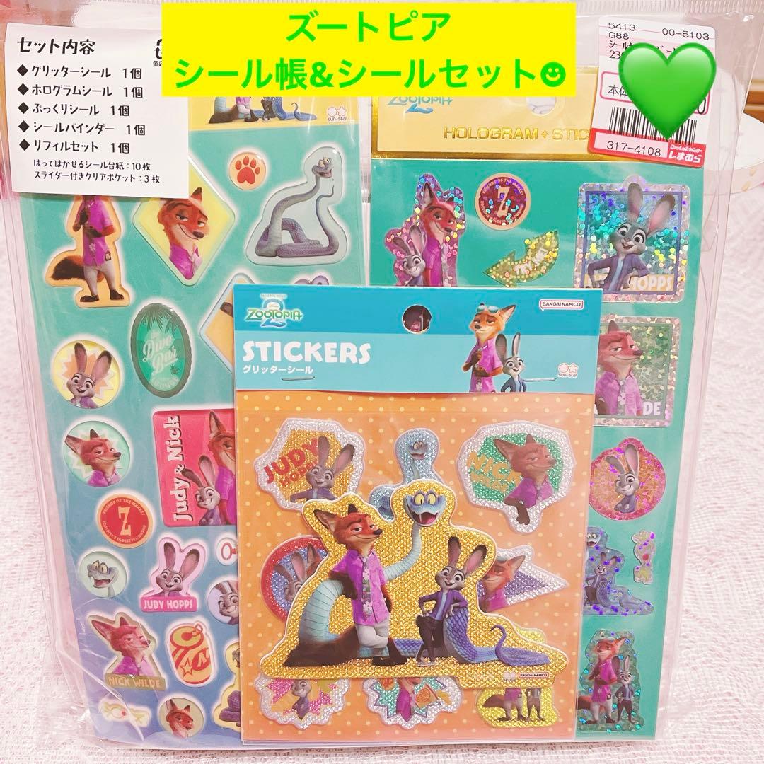 ズートピア シール帳&シールセット しまむら ディズニー - メルカリ