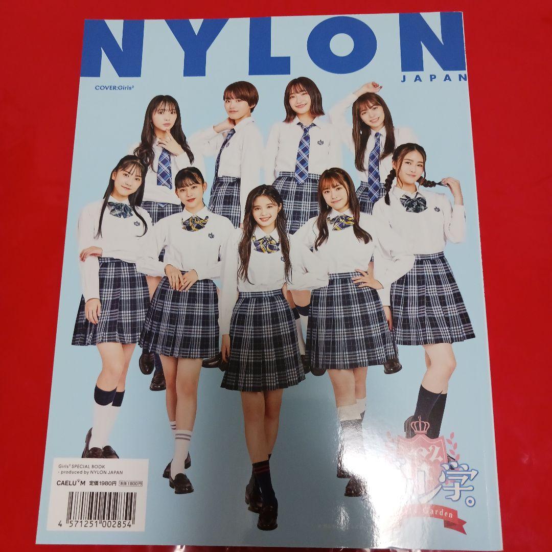 Girls2 シングル&アルバム&書籍セット