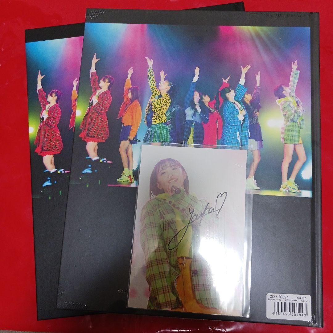 Girls2 シングル&アルバム&書籍セット