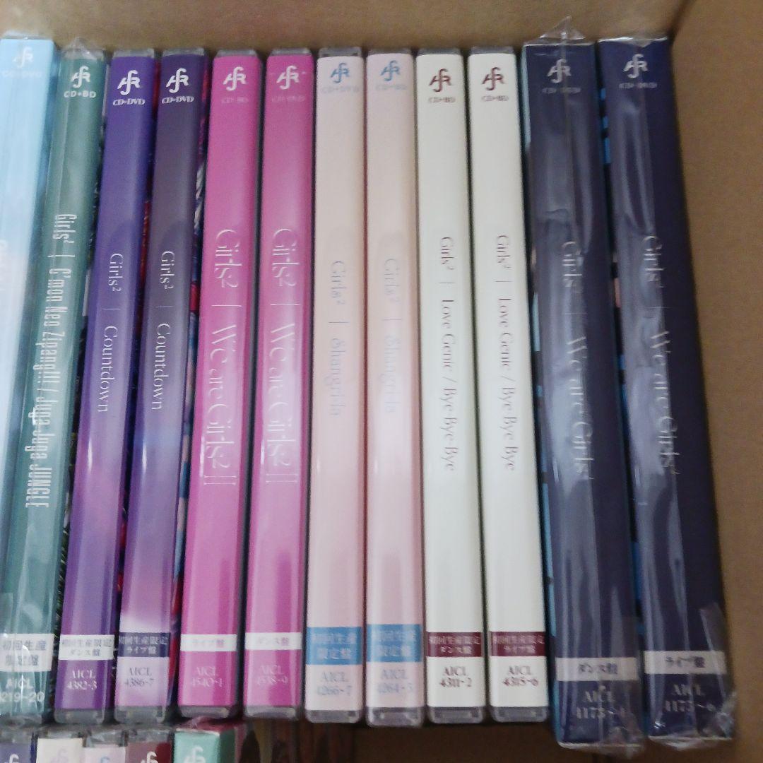 Girls2 シングル&アルバム&書籍セット