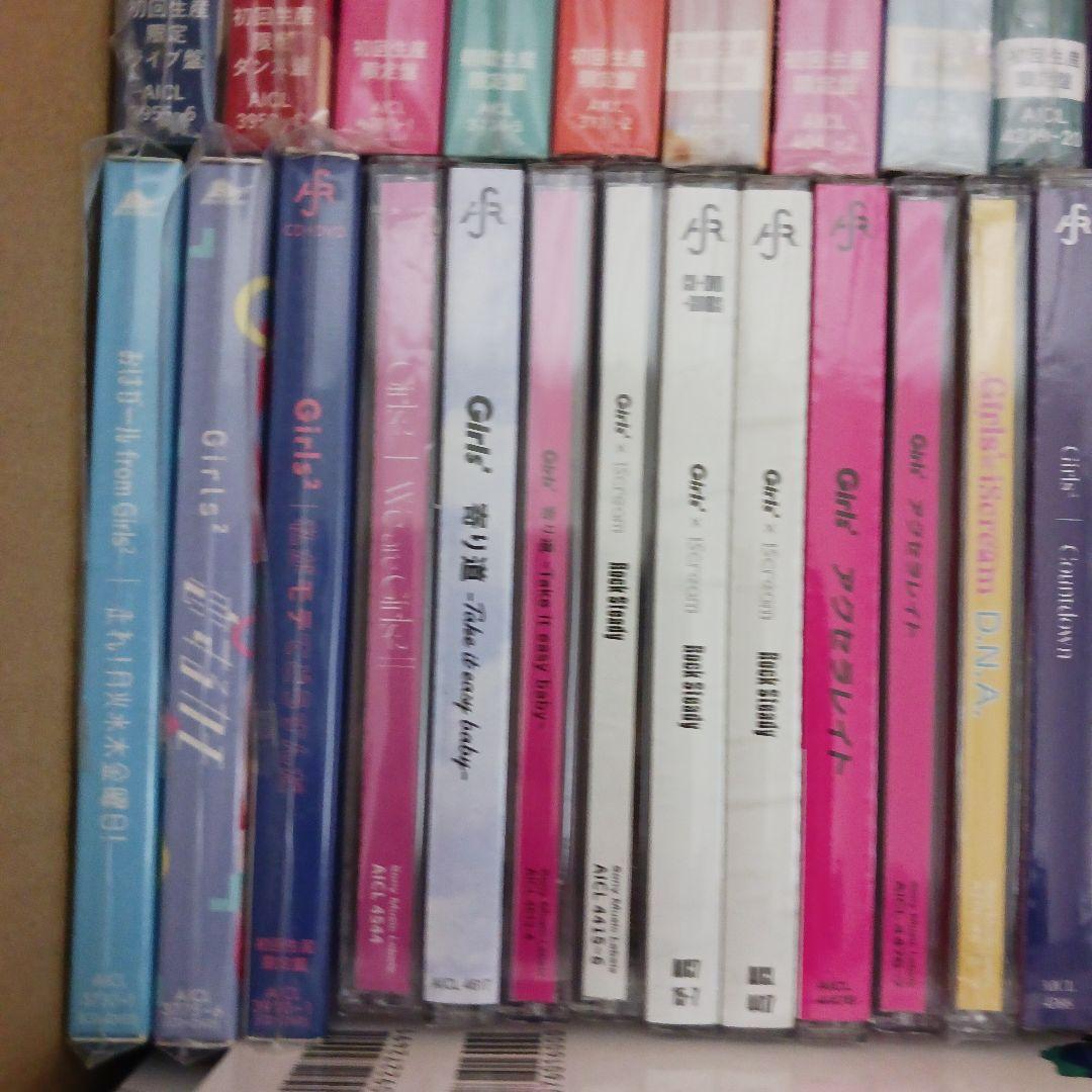 Girls2 シングル&アルバム&書籍セット