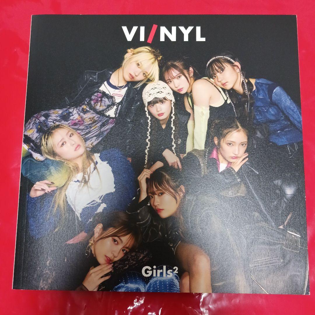 Girls2 シングル&アルバム&書籍セット