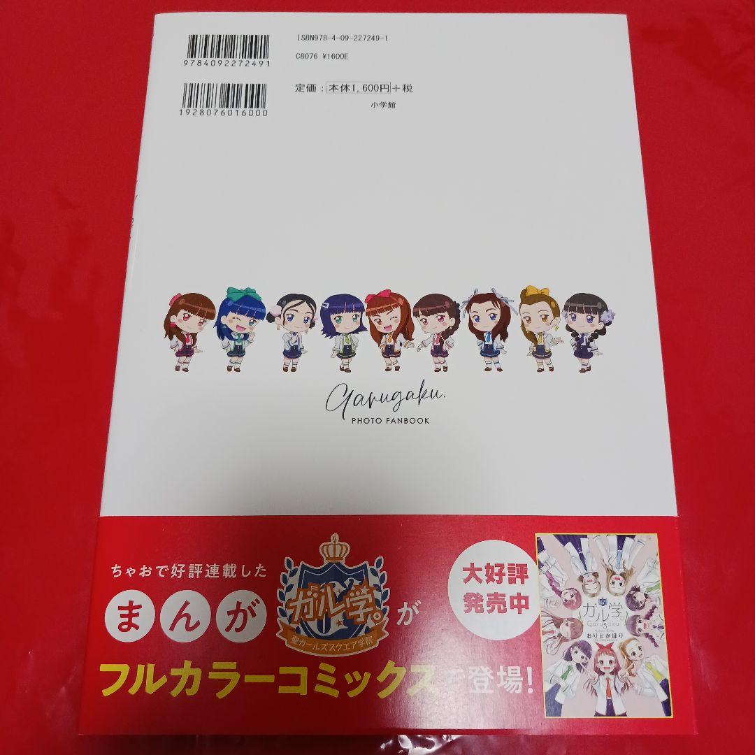 Girls2 シングル&アルバム&書籍セット