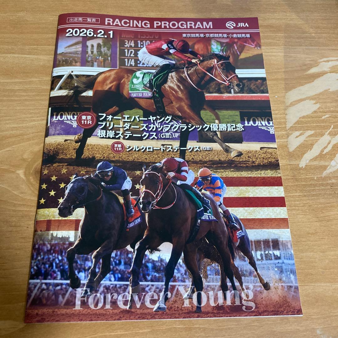 フォーエバーヤングUMACAシール+ポストカードセット+レーシング