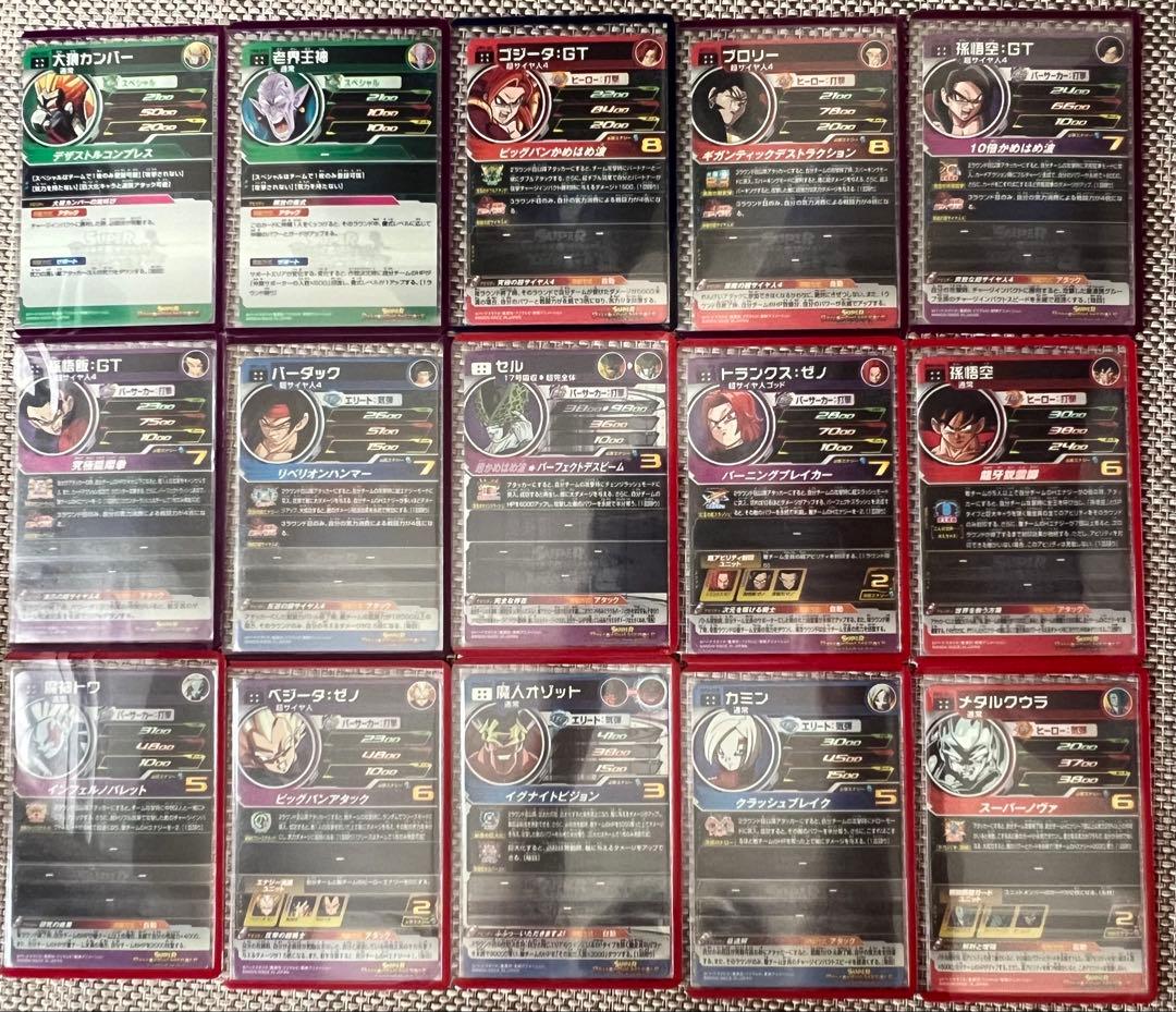 【引退品】　UR:58枚　P:2枚　計60枚