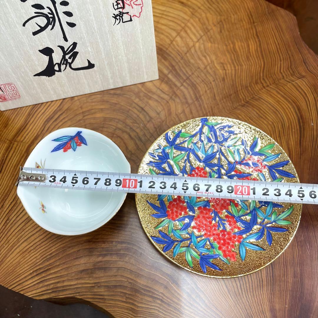 有田焼 金龍窯 江口天童 コーヒーカップ 金彩南天絵 珈琲碗 共箱