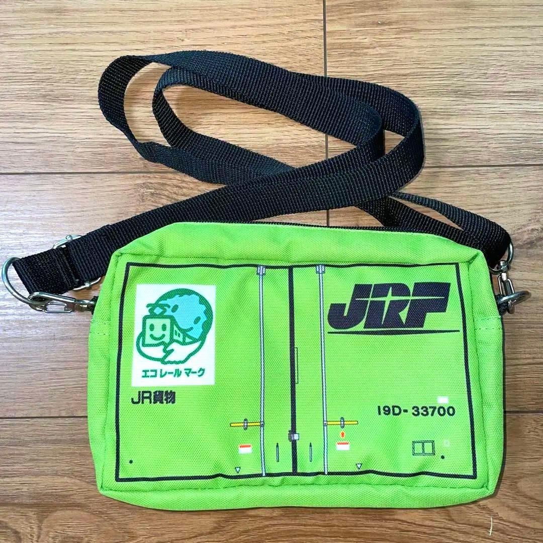 JR 貨物　コンテナ型連結ポーチ　緑　エコレールマーク　コンテナ　緑　バッグ